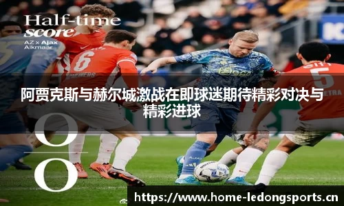 ld乐动体育官方网站