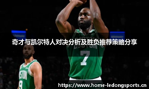 ld乐动体育平台
