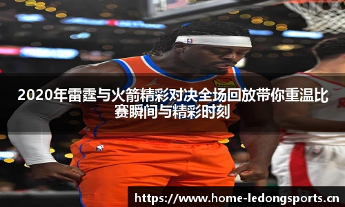 ld乐动体育