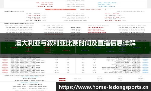 ld乐动体育官方网站