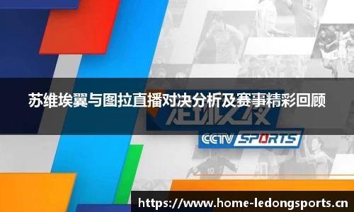 ld乐动体育官方网站