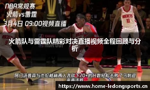 ld乐动体育官网