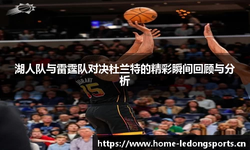 ld乐动体育官网