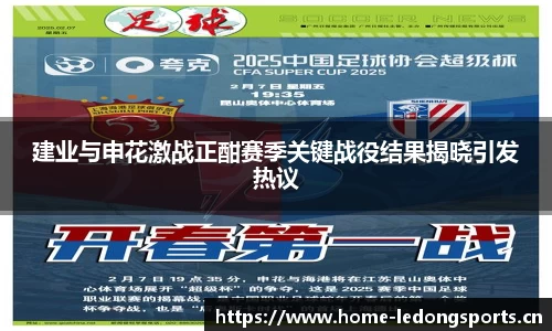 ld乐动体育