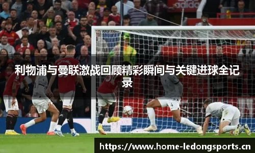 ld乐动体育