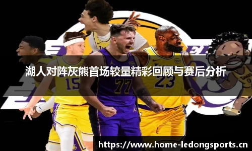 ld乐动体育