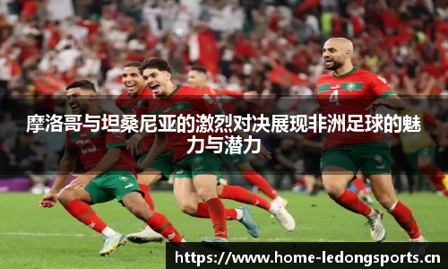 ld乐动体育官网