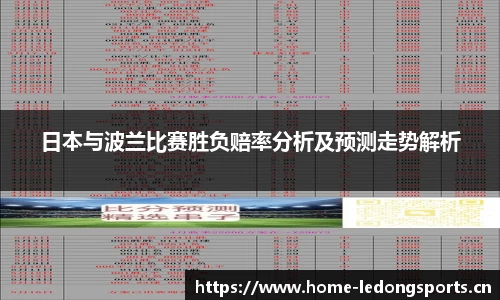 ld乐动体育官网