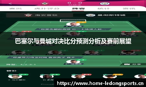 ld乐动体育官网