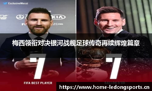 ld乐动体育平台