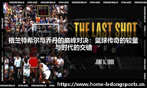 ld乐动体育官方网站