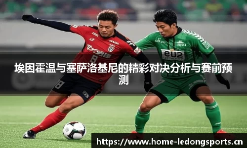 ld乐动体育官方网站