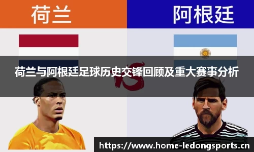 ld乐动体育官网