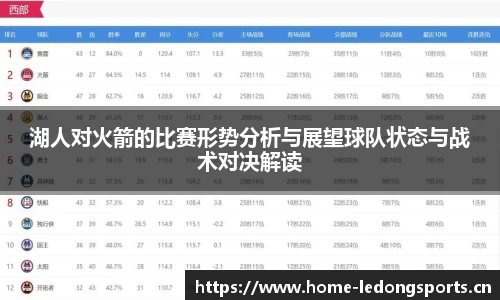 ld乐动体育官方网站