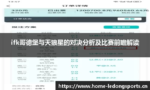 ld乐动体育平台