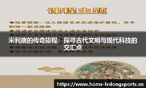 ld乐动体育官网