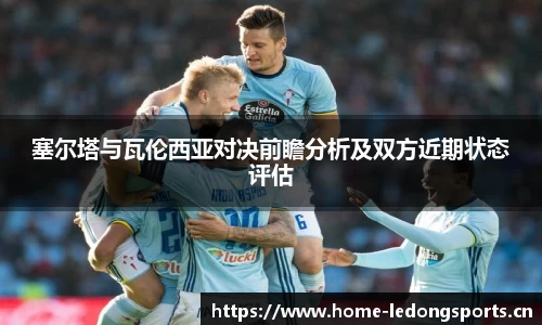 ld乐动体育官网