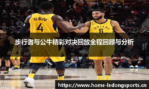 ld乐动体育官网